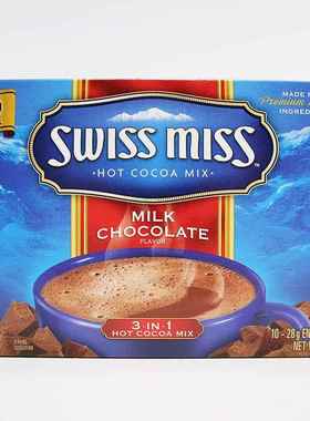 SwissMiss HotCocoaMix MilkChocolater瑞士小姐牛奶巧克力冲饮粉