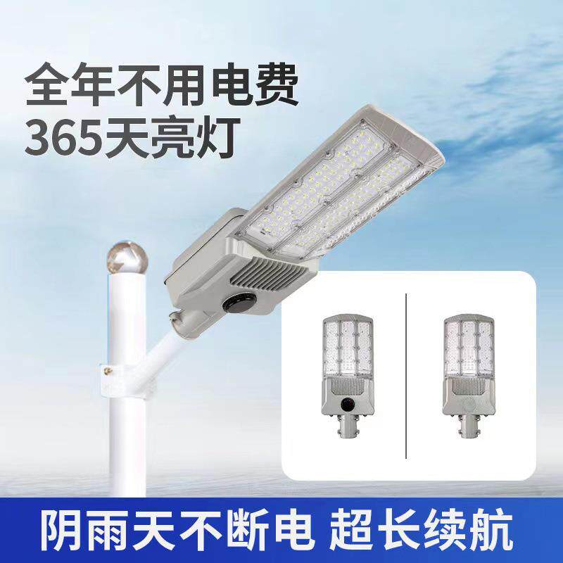 太阳能户外灯爆亮三面发光LED天黑自动亮新农村家用庭院路灯厂家