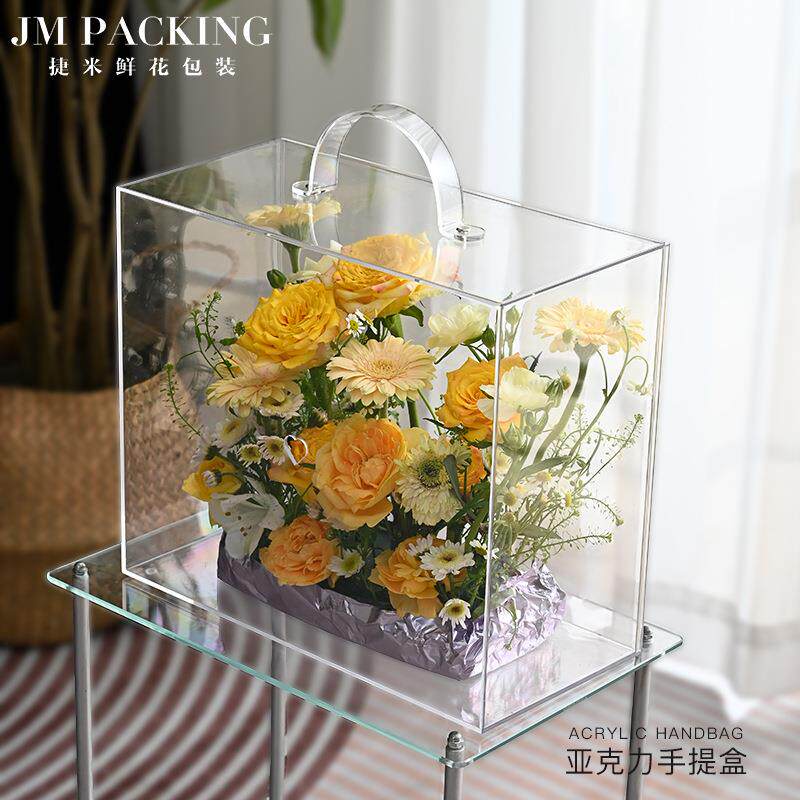 鲜花礼盒花店高透加厚梦境花园永生花礼盒法式果礼盒子亚克力花盒