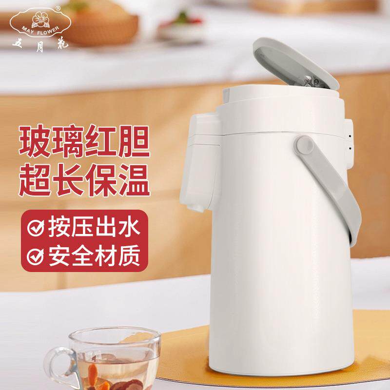 五月花保温壶暖壶气压式热水瓶按压式保温瓶热水壶家用暖水瓶水壶