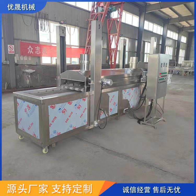 豆腐串油炸流水线 豆腐油炸机 豆腐片油炸设备 高产量油炸线