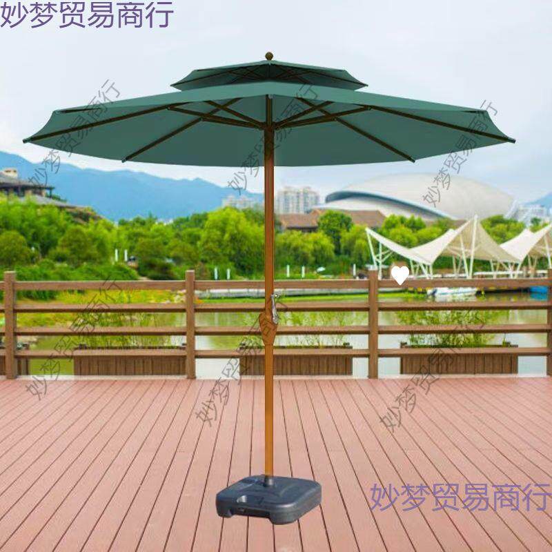 户外遮阳伞庭院太阳伞摆摊中柱伞阳台露台花园太阳能灯伞别墅岗亭