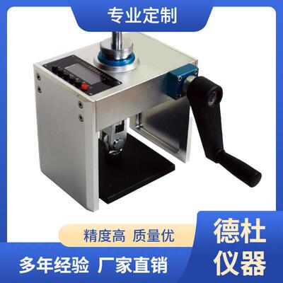 LR-6000C一体式粘结强度检测仪