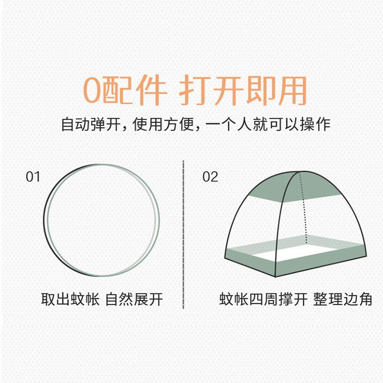 免安装蒙包全底魔术圆古顶.学生简易蚊帐0.m09m1.5mXIC1.88米80cm