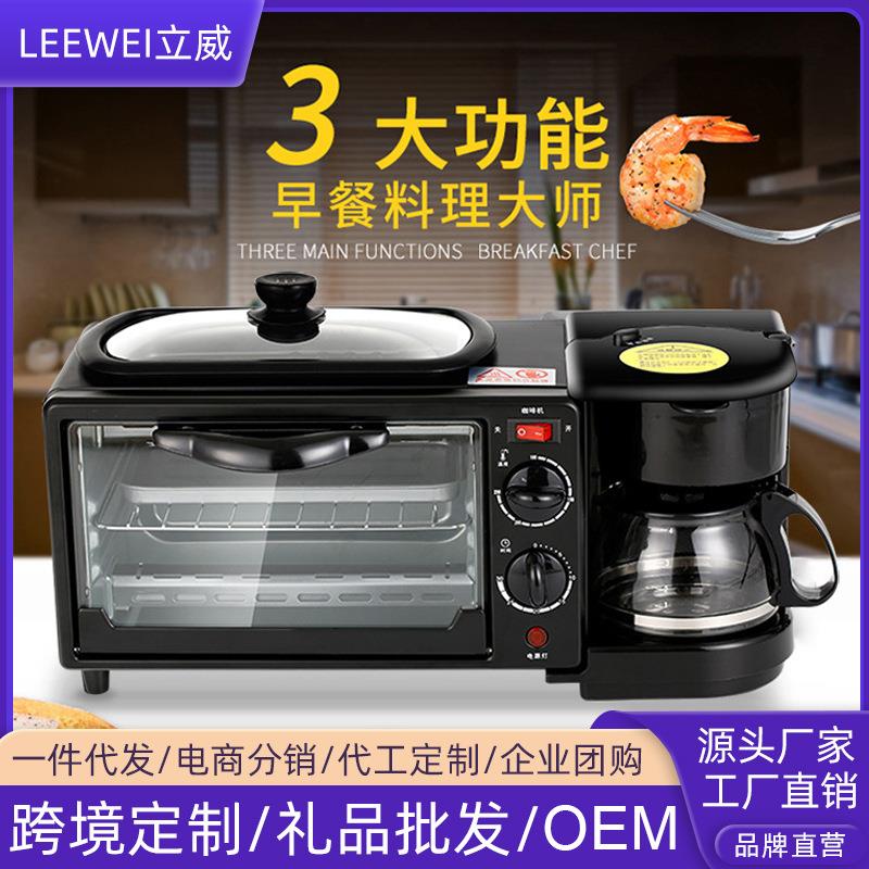 三合一早餐机多功能电烤箱蛋挞烘焙面包机多功能迷你小型烤箱