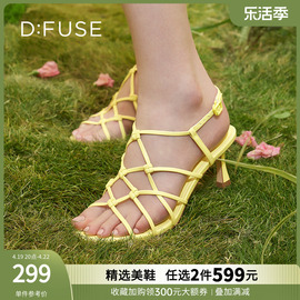 DFuse迪芙斯夏季手工镂空编织细带高跟凉鞋女