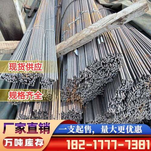 圆钢家用品实心铁棒3mm小拉丝螺纹钢测试钢筋箍筋20号钢45号钢A3