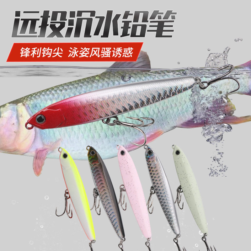 鬼沉水铅笔鱼响珠铅笔超远投颤泳全泳层翘嘴鲈鱼鳡鱼路亚饵,户外/登山/野营/旅行用品,台钓饵,淘宝优惠券,粉丝福利购,淘宝优惠卷