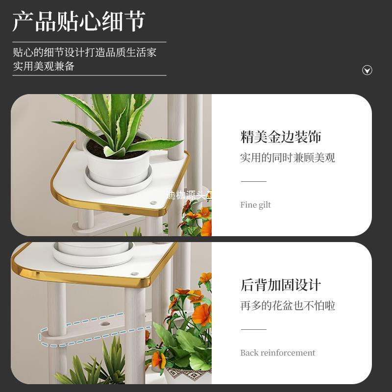 花架子电视柜旁客厅落地式新款阳台多层置物架室内绿萝植物摆放架