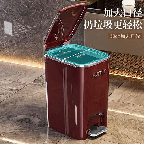 垃圾桶简约家用高颜值脚踩按压式塑料卧室客厅卫生间浴室带盖纸篓