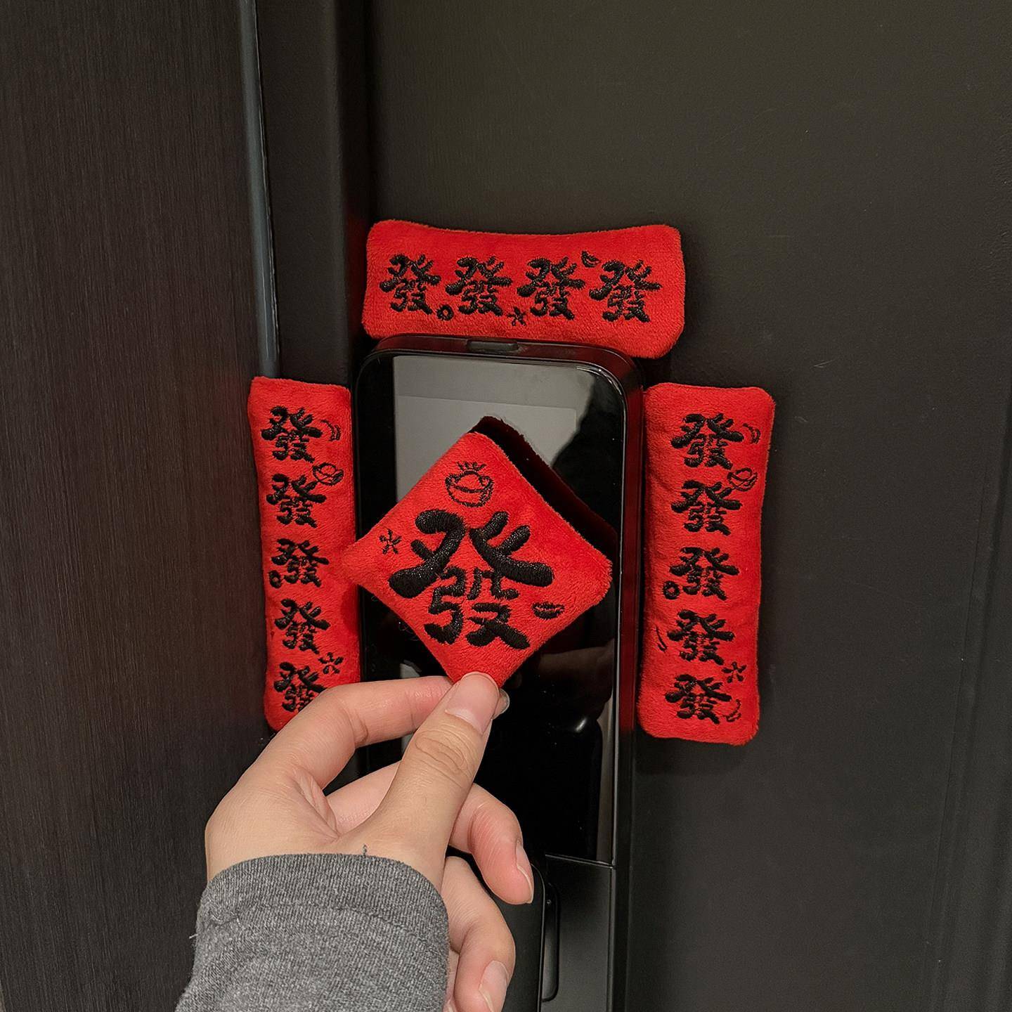 入户门磁吸小对联毛绒迷你创意智能锁门联春节氛围布置把手装饰