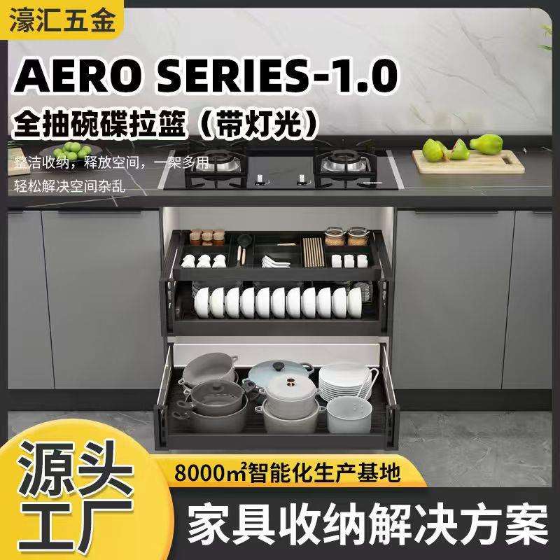 厨房新款橱柜拉篮多层抽屉式碗架碗柜内放碗碟拉篮厨柜碗篮置物架