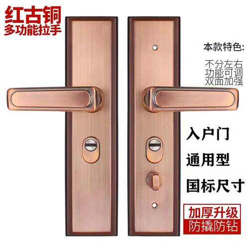 步阳王力通用型防盗门把手面板304进户大门锁拉手配件入户门防撬