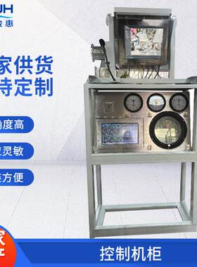 控制机柜采用多参数仪/工业电视监控有主机对讲气体探测集成系统