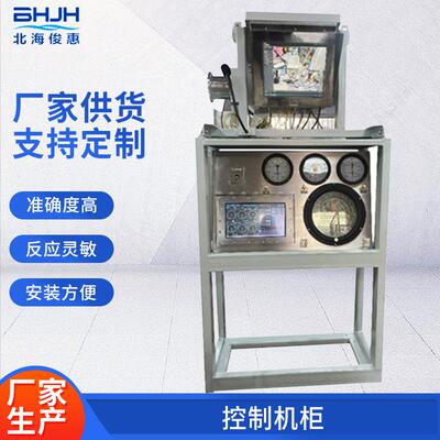 控制机柜采用多参数仪/工业电视监控有主机对讲气体探测集成系统