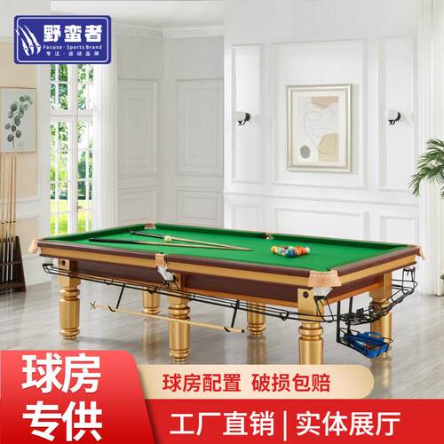 用台球桌准俱乐部商用美标式黑八KUD大理石二合家一桌球型台厂家