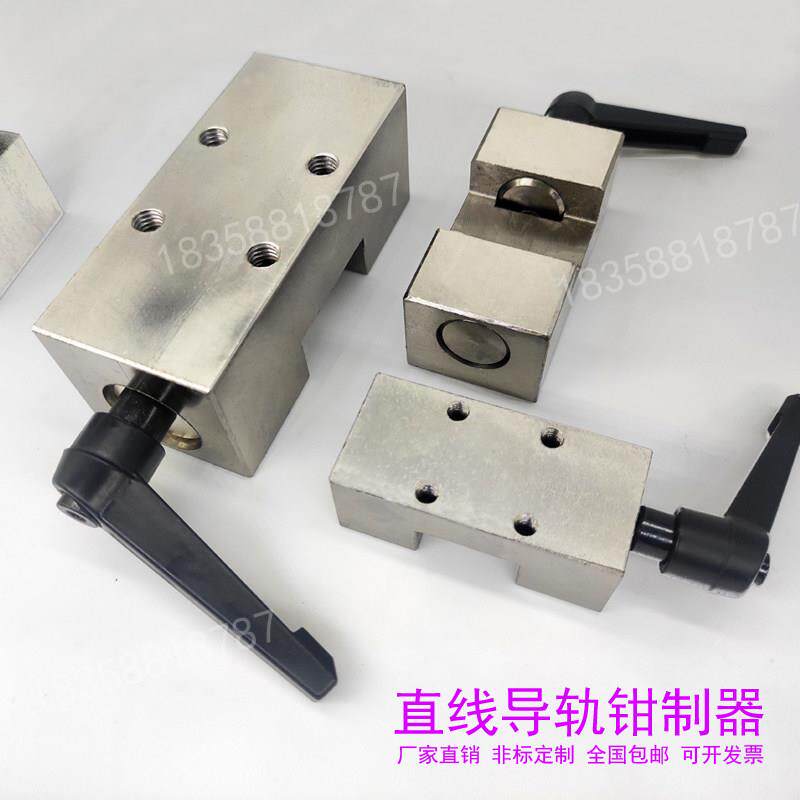 手动夹紧直线 线导轨钳制器滑块锁限位器HGH高组15/20/25/30/35/4