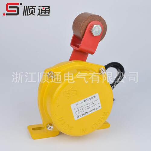 厂家 LL-II滚轮型料流速度检测器料流开关LL-III轮子型煤流检测器