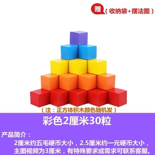 自闭症儿童训练具木质五颜六色益智具幼儿彩色正方体积木