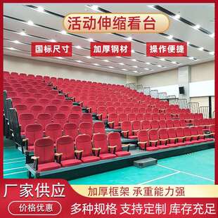 伸缩看台椅体育馆室内篮球馆电动手动看台座椅剧场活动翻版座椅