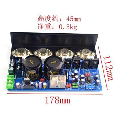 J1金封发烧级功放板 HiFi功放板 成品板测试好 可调小甲类