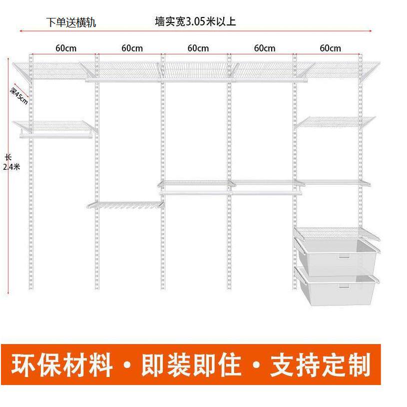 开放式金属衣柜衣帽间步入式定制组合卧室衣橱砌墙网格组装衣帽间