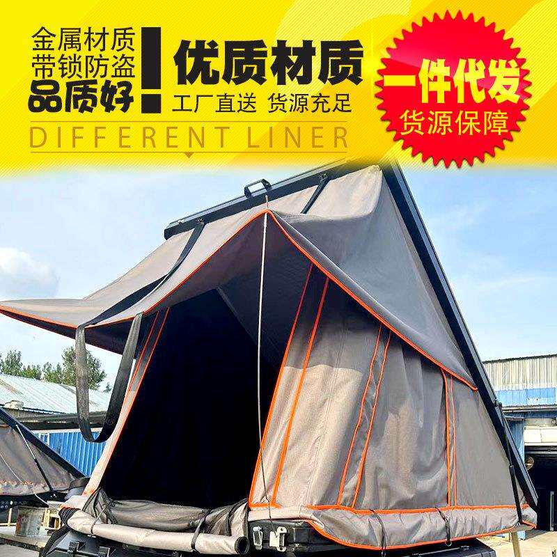 皮卡车越野车SUV通用车顶盖顶露营带床垫梯睡帐行李帐蓬改装套件