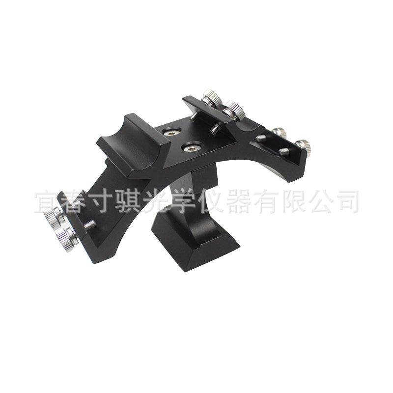 天文望远镜多头寻星槽 (威信/信达寻星尺寸)接寻星镜导星镜指星笔