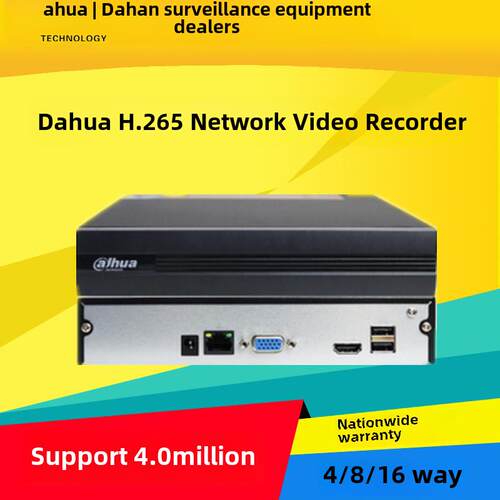 大华4路8路16路单盘H265网络录像录像机DH-NVR1104HC-HDS3/1108HC