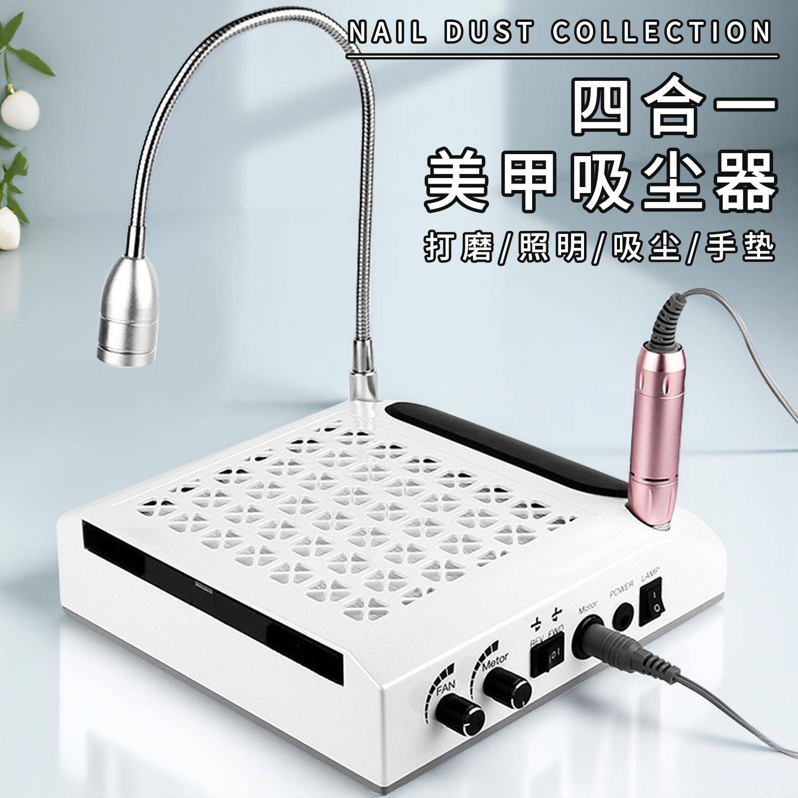 跨境供应4合一美甲吸尘器打磨机照明四合一日式大功率美甲灯快干