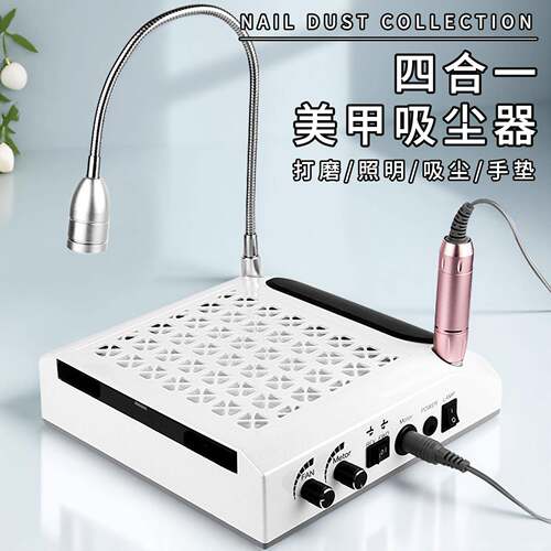 跨境供应4合一美甲吸尘器打磨机照明四合一日式大功率美甲灯快干