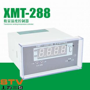 数显温控仪XMT 288FC变压器温度控制器配套使用数显表