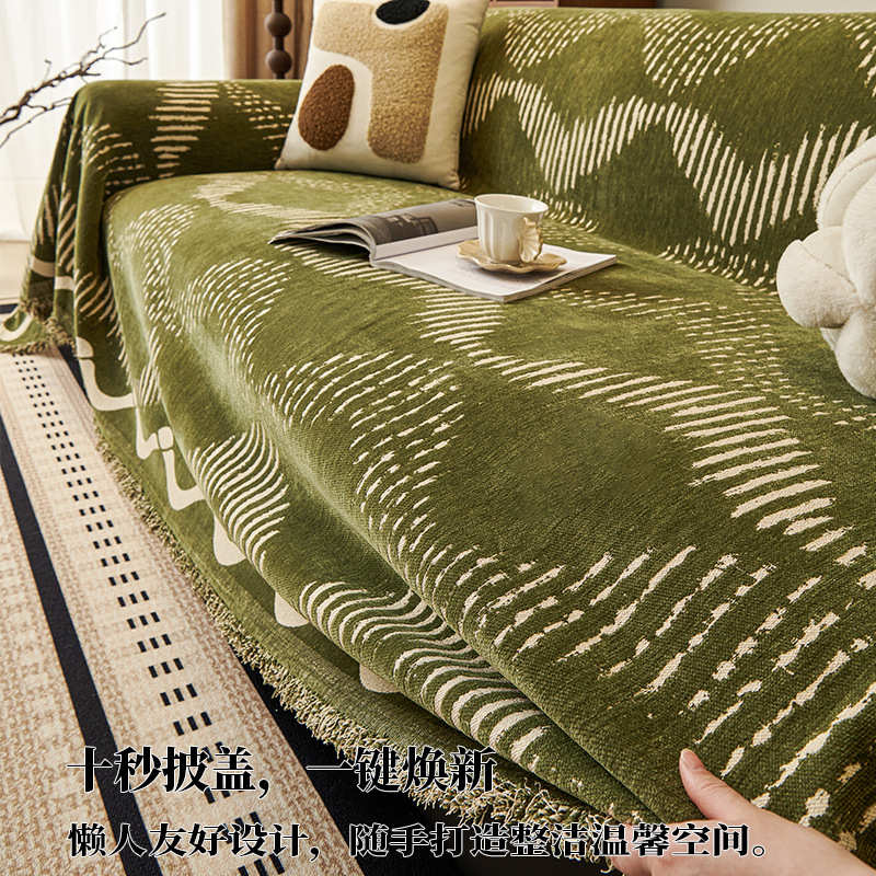 北欧沙发巾一整张全盖全包万能沙发套罩盖布盖巾沙发毯子四季通用