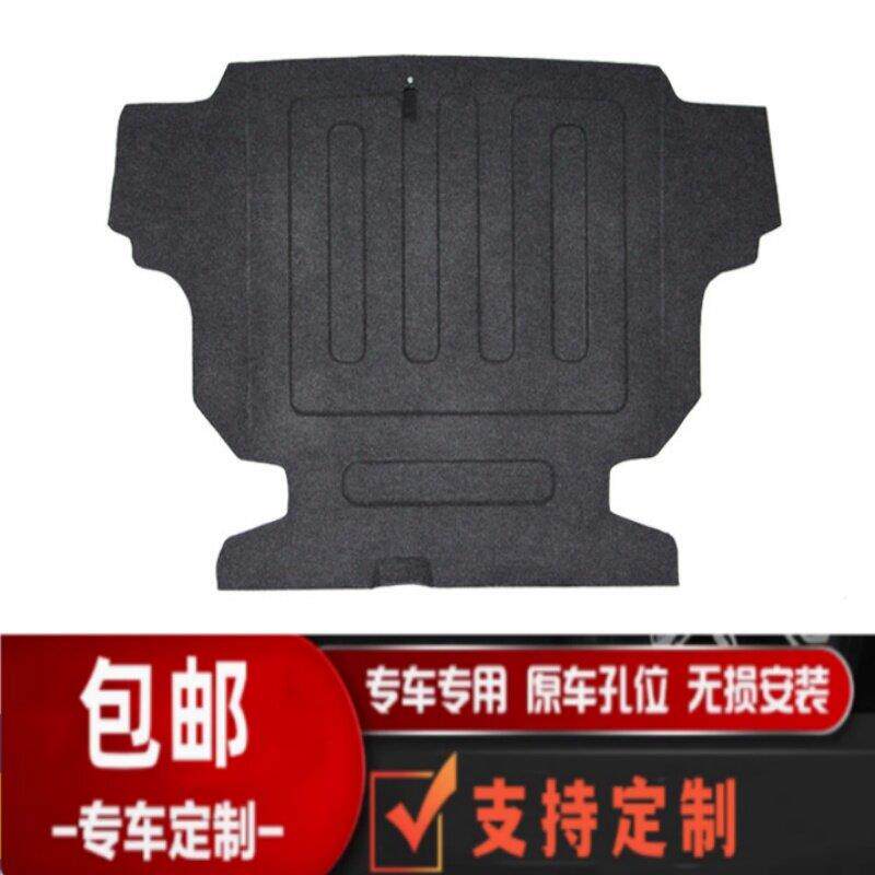 适用EC7/RS备胎盖板百万款行李箱垫后备箱承重隔物硬板帝豪毛毯