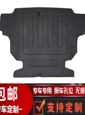 适用EC7/RS备胎盖板百万款行李箱垫后备箱承重隔物硬板帝豪毛毯