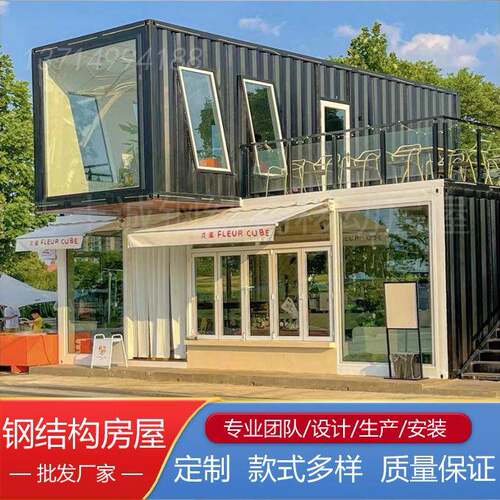 集装箱商铺便利店无人店铺移动超市集装箱活动房组合式集装箱设计