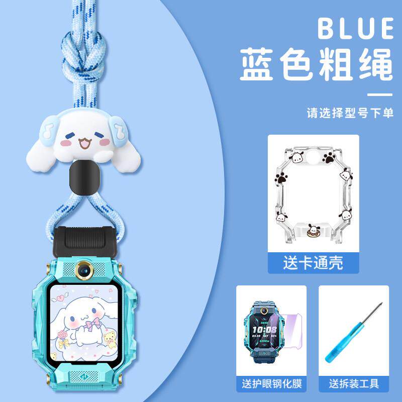 适用小学生天才电话手表表带挂颈套Z8/Z7/Z6a/Z6/Z5a/D2/D3保护壳