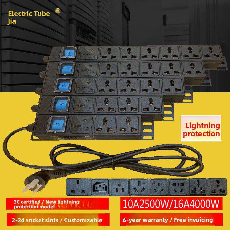 电管佳机柜竖装电源PDU排插座234568位防雷浪涌10A/16A工业接线板