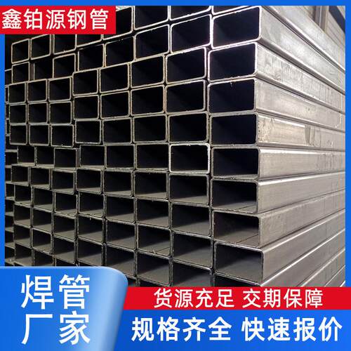 薄壁q235矩形管冷拔冷硬方矩管碳钢焊管矩形管大小口径方矩管