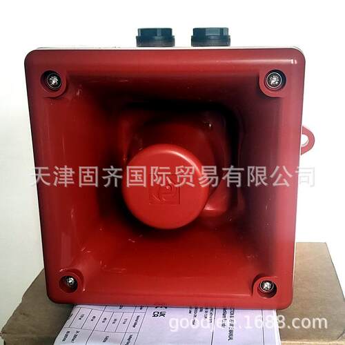 E2S A105NAC230AA0A1R 230V交流红色电子发声器报警器