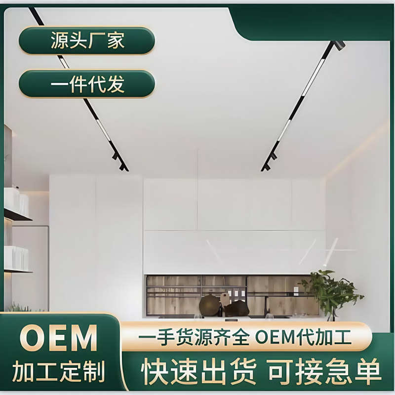 极窄15mm智能磁吸轨道灯嵌入式无边框暗装格栅灯客厅轨道灯无主灯