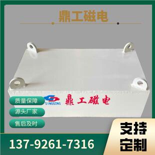 永磁除铁器 矿山石料除铁设备除铁器 RCYB悬挂式 鼎工除铁器