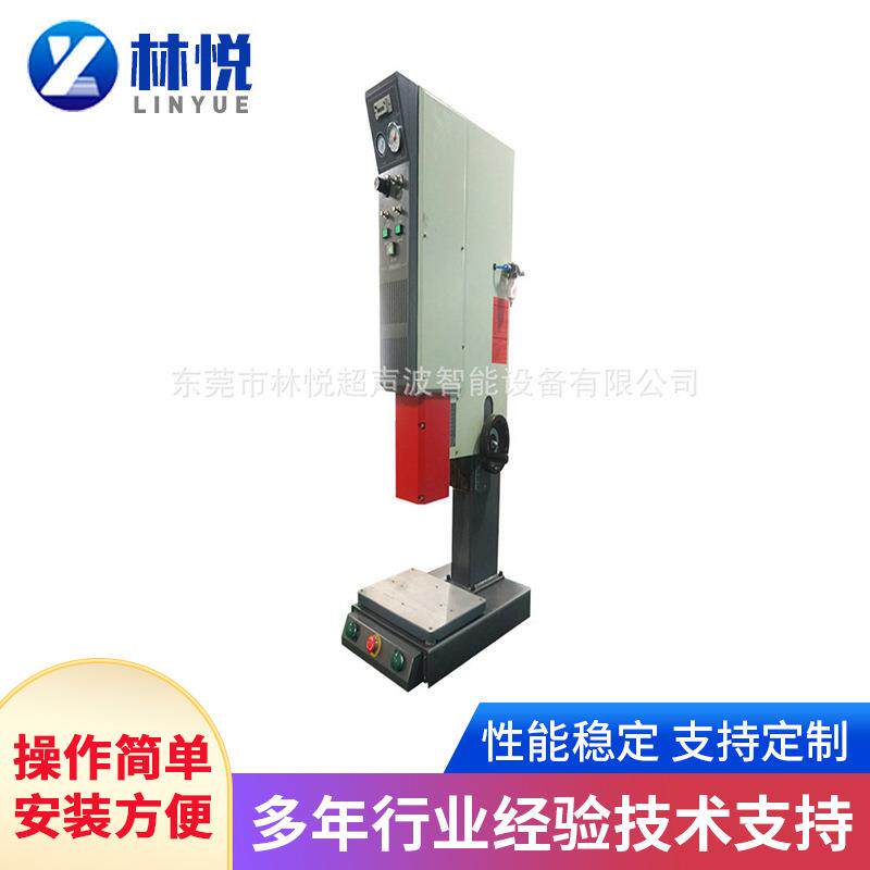 厂家供应20k高精密必能信线路全自动超声波小型塑料焊接机