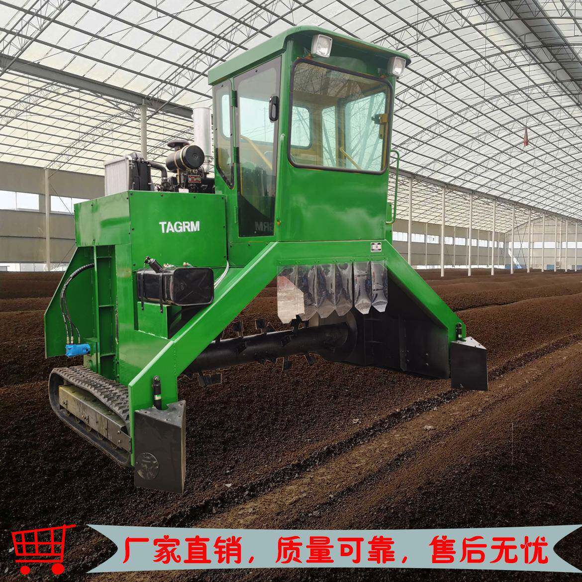 履带式农家肥禽畜粪便有机肥翻堆机翻抛机堆肥机肥料加工设备