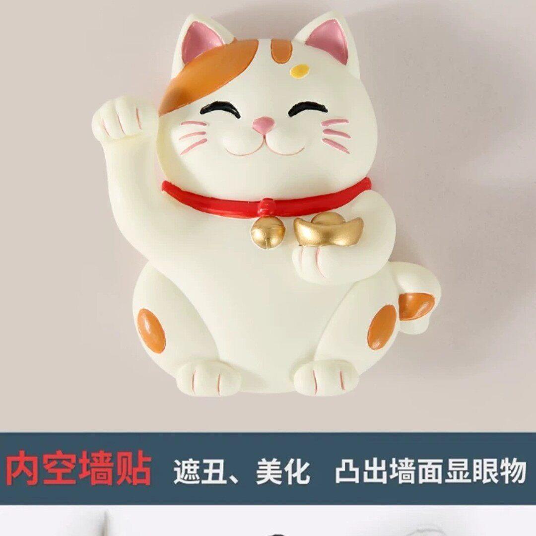猫装饰盖立体墙贴卫生间水管墙面遮丑补洞防水装饰品出线口瓷砖贴