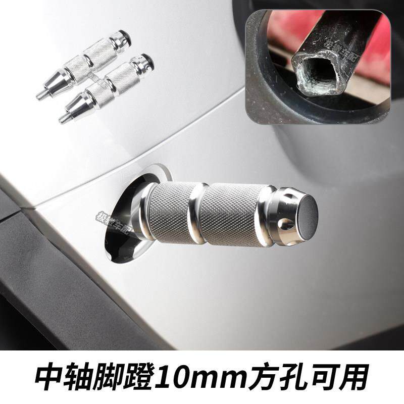 适用於国标电动车10mm方形螺丝孔加长脚蹬阻流塞中轴杆曲柄盖脚踏