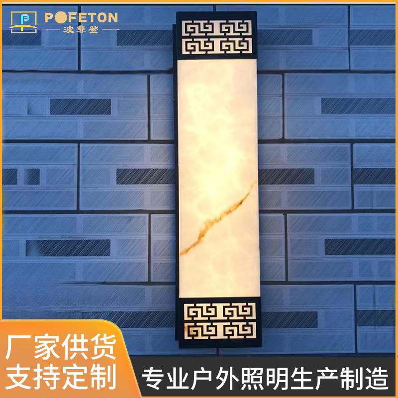 厂家直销户外照明室外热销爆款防水壁灯庭院景观酒店简易走廊灯