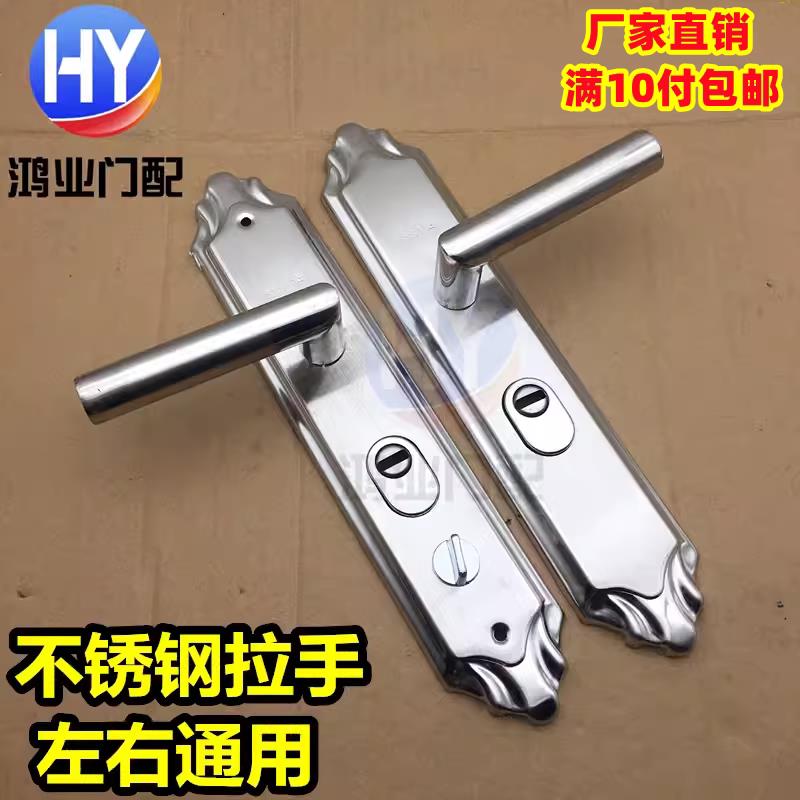 防盗门把手不锈钢通用型拉手老式入户门锁面板手柄配件大门锁把手
