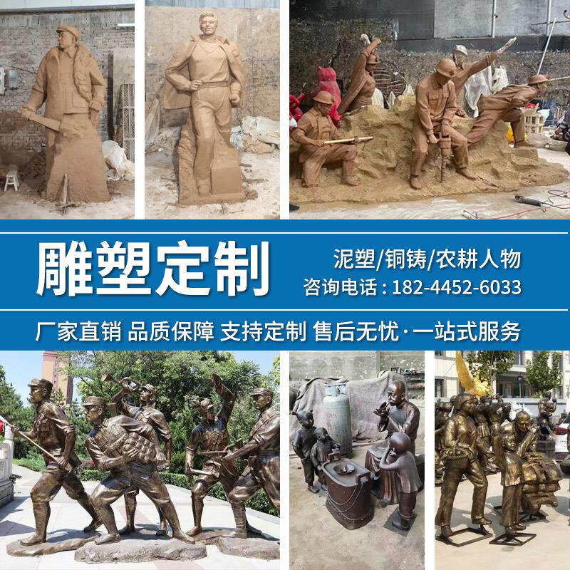 玻璃钢铸铜人物雕塑定制仿铜农耕人像民俗园林景观铜像大型铜雕人