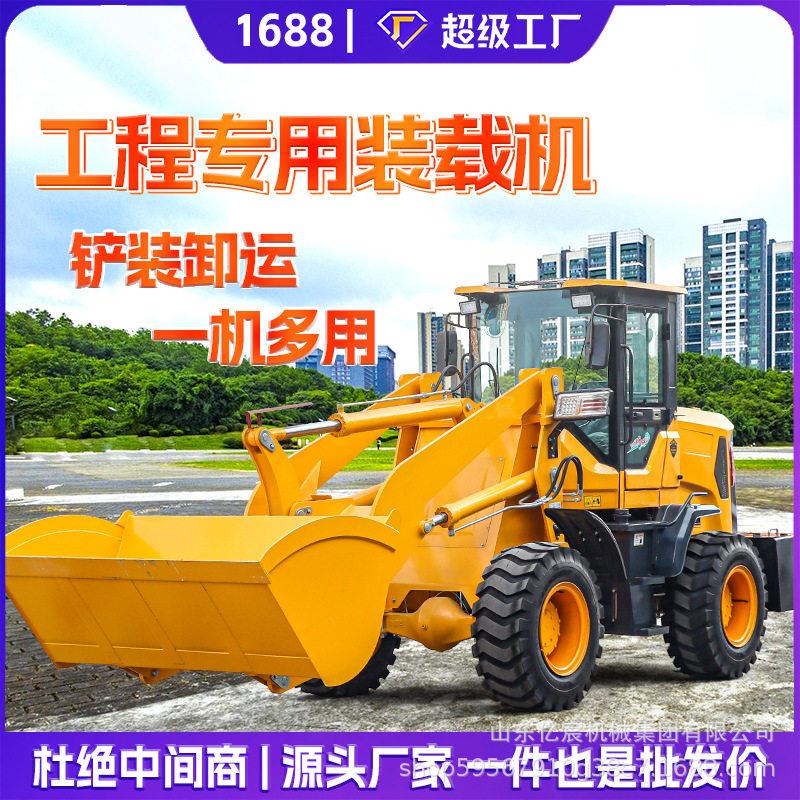小型装载机多功能四驱柴油建筑工地养殖清理家用加长臂农用小铲车